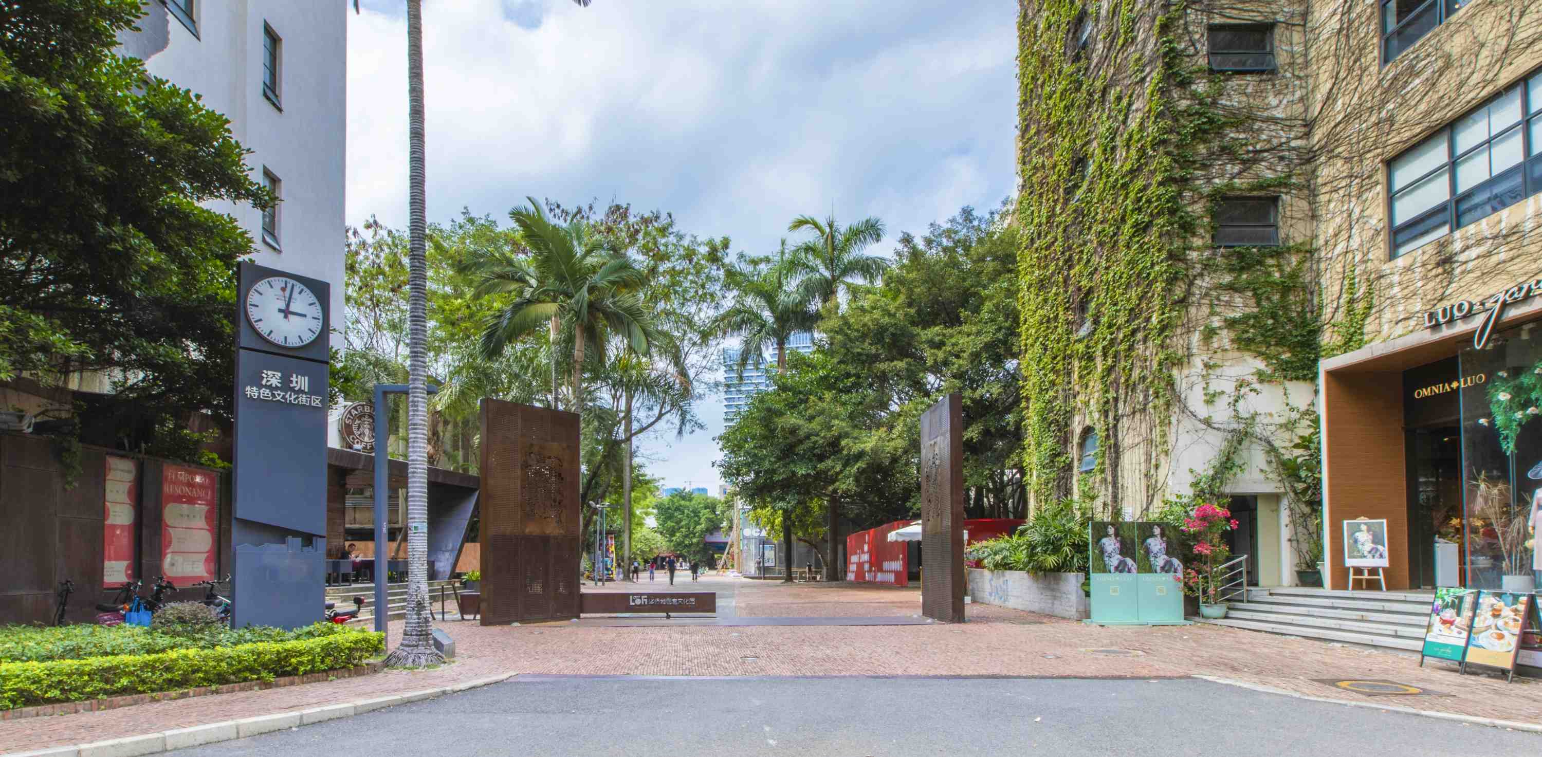 Shopping at OCT-LOFT Creative Culture Park Shopping at OCT-LOFT Creative Culture Park